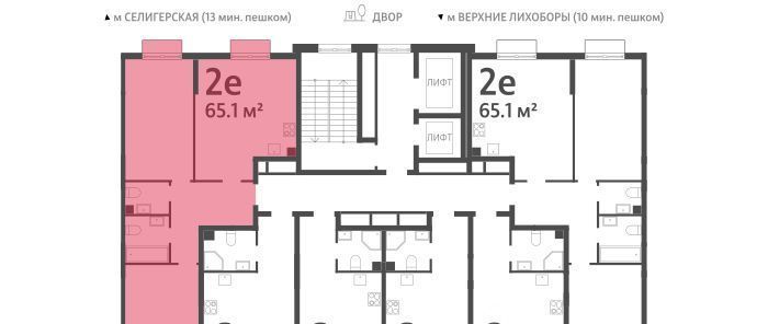 квартира г Москва метро Селигерская проезд Ильменский 4с/19 фото 2