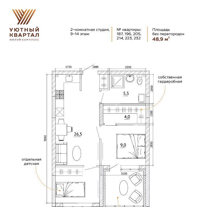 квартира г Кемерово р-н Ленинский ЖК «Уютный Квартал» фото 5