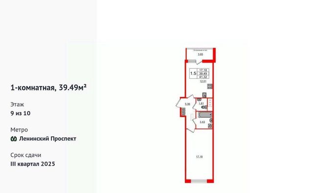 ул Кубинская 76к/3 фото