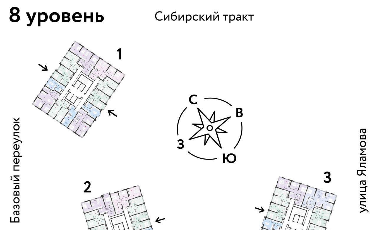 квартира г Екатеринбург микрорайон Сибирский Сибирский Сад жилой комплекс, Ботаническая фото 2