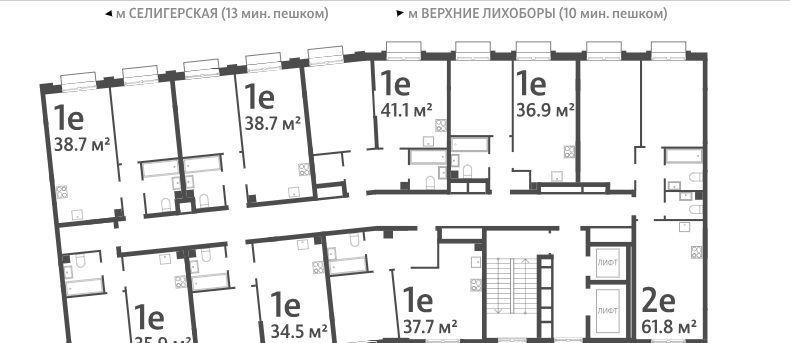 квартира г Москва метро Селигерская проезд Ильменский 4с/19 фото 2