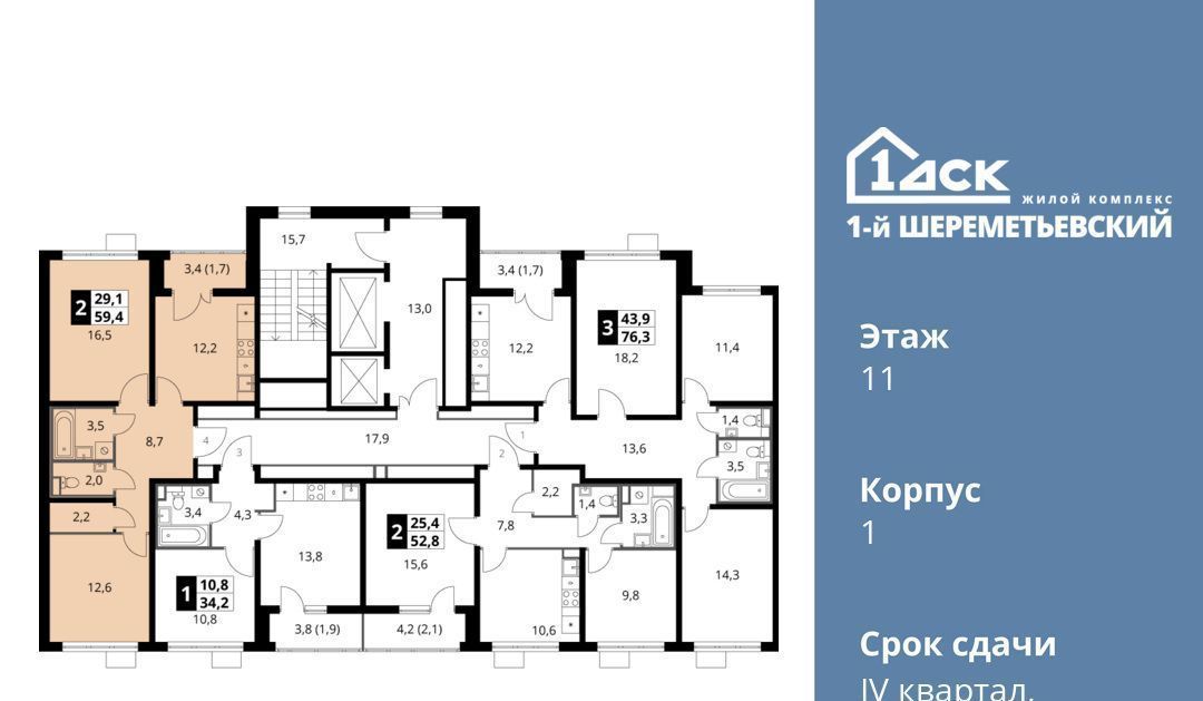 квартира г Москва метро Планерная ул Комсомольская 16к/1 Московская область, Химки фото 2