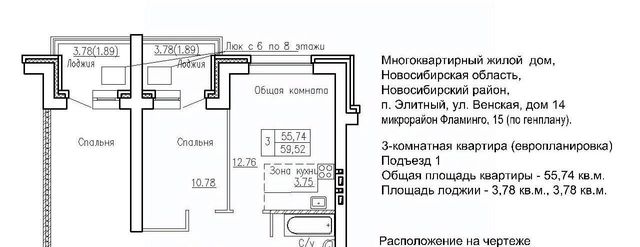 ул Венская 14 сельсовет, Площадь Маркса, Мичуринский фото