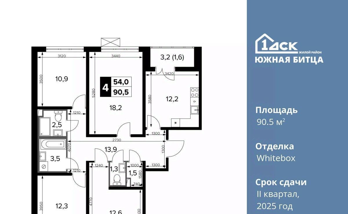 квартира городской округ Ленинский п Битца ЖК Южная Битца 8 Битца, бул. Южный фото 1