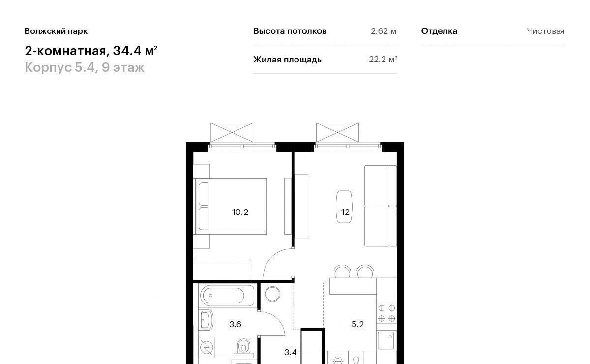 квартира г Москва метро Юго-Восточная метро Новохохловская район Текстильщики ао, Текстильщики р-н, Волжский Парк жилой комплекс фото 1