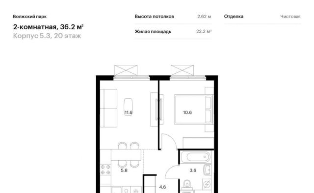 метро Юго-Восточная метро Новохохловская ао, Текстильщики р-н, Волжский Парк жилой комплекс фото