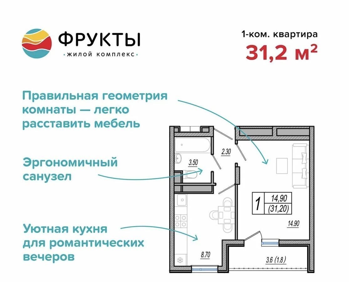 квартира г Сочи р-н Адлерский ул Акаций 34к/6 федеральная территория Сириус, пос. городского типа Сириус фото 2