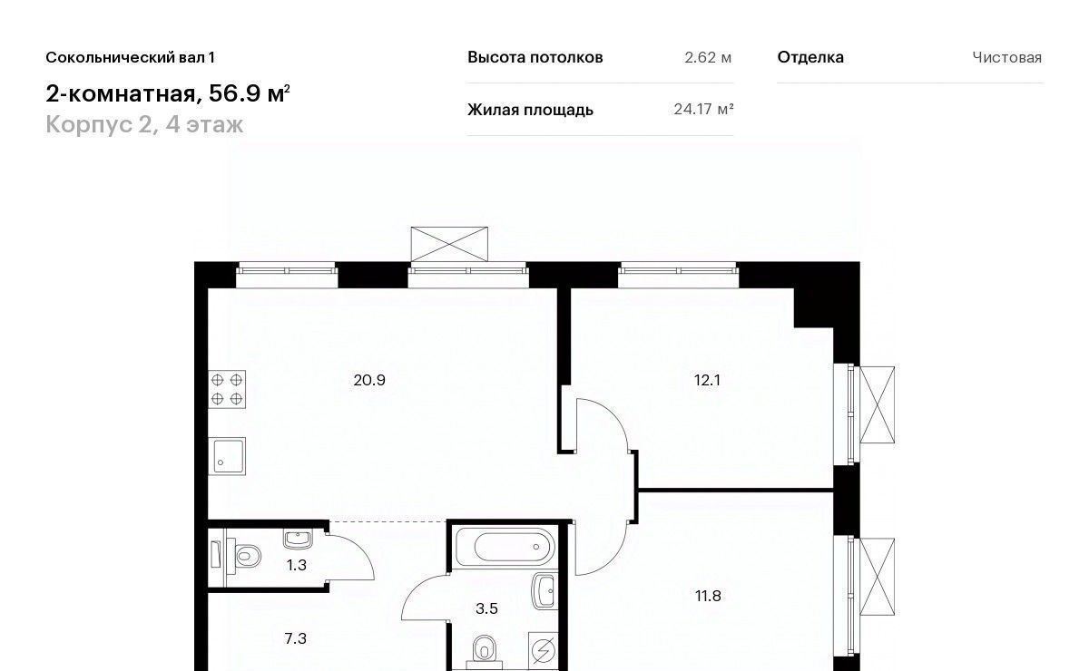 квартира г Москва метро Рижская ул Сокольнический Вал 1 фото 1