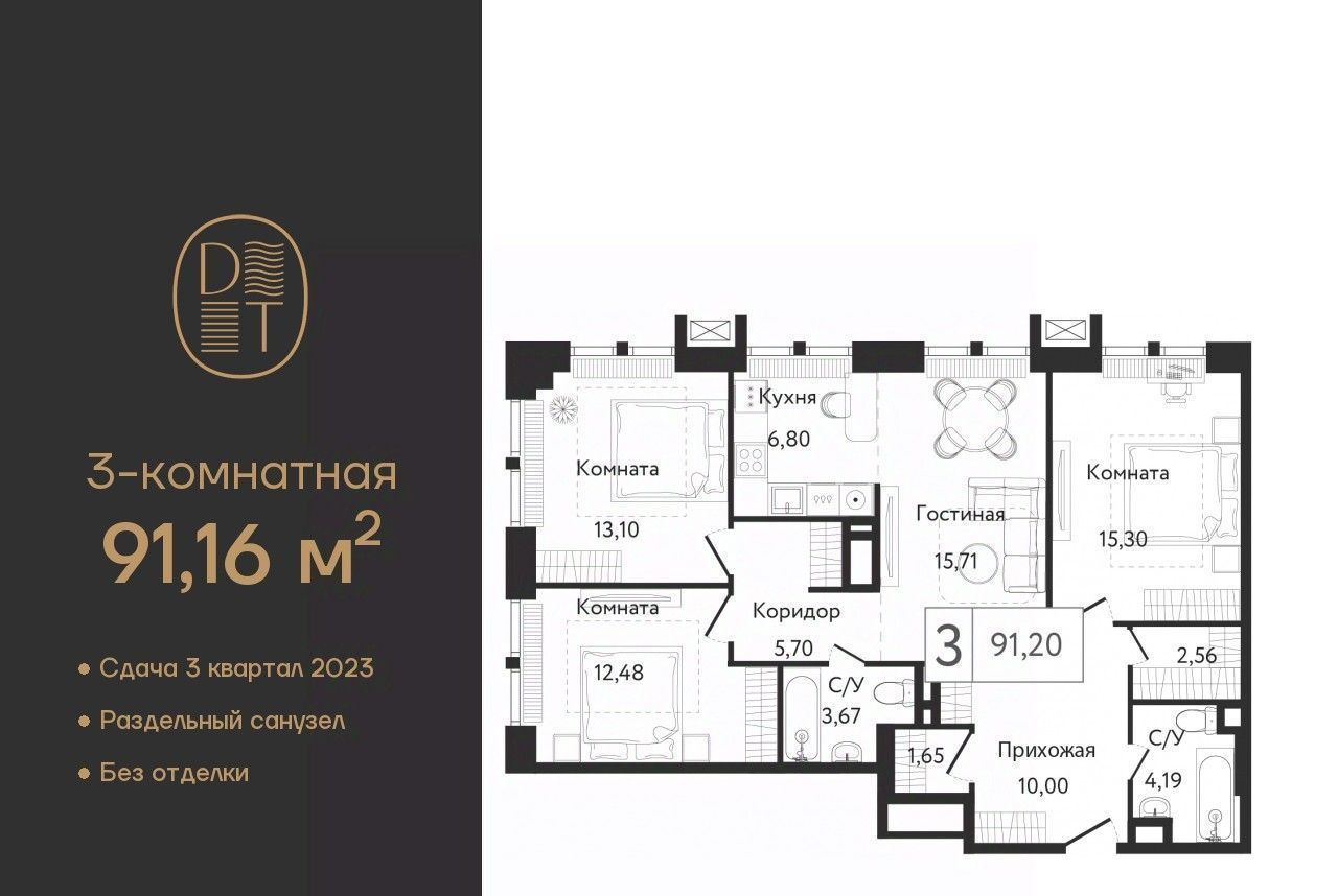 квартира г Москва метро Технопарк ЖК Дрим Тауэрс фото 1