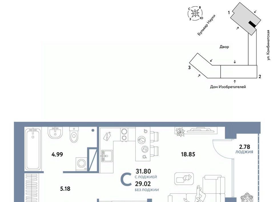 квартира г Тюмень р-н Калининский ул Комбинатская 16к/1 фото 1