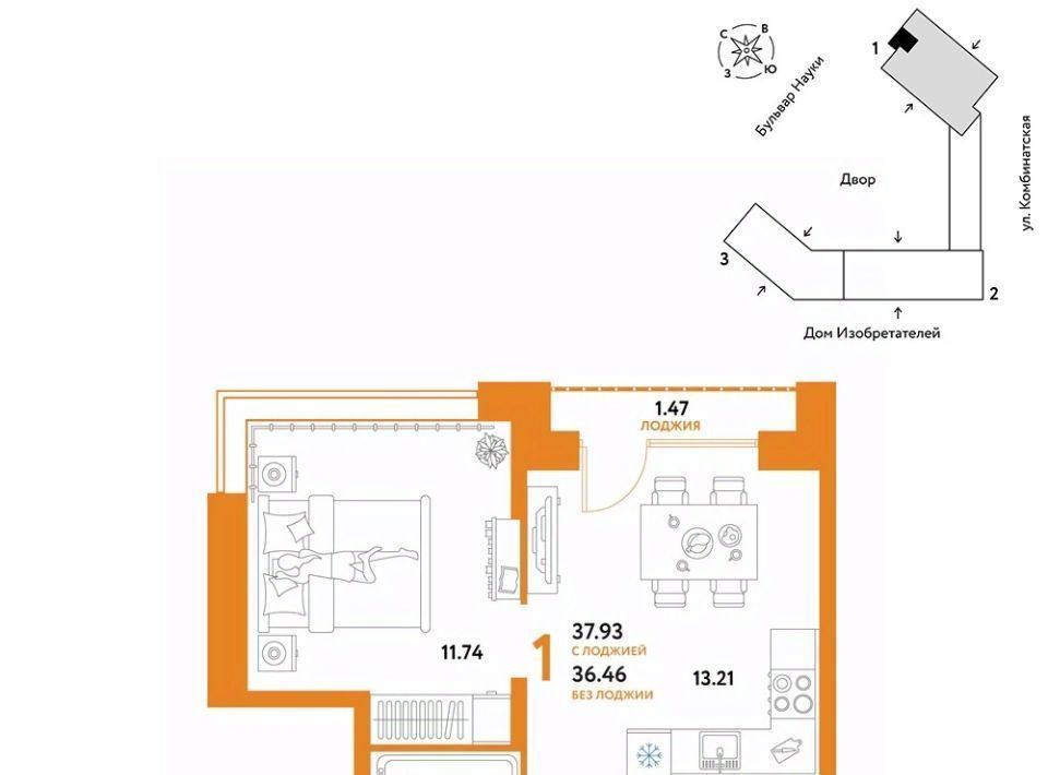 квартира г Тюмень р-н Калининский ул Комбинатская 16к/1 фото 1