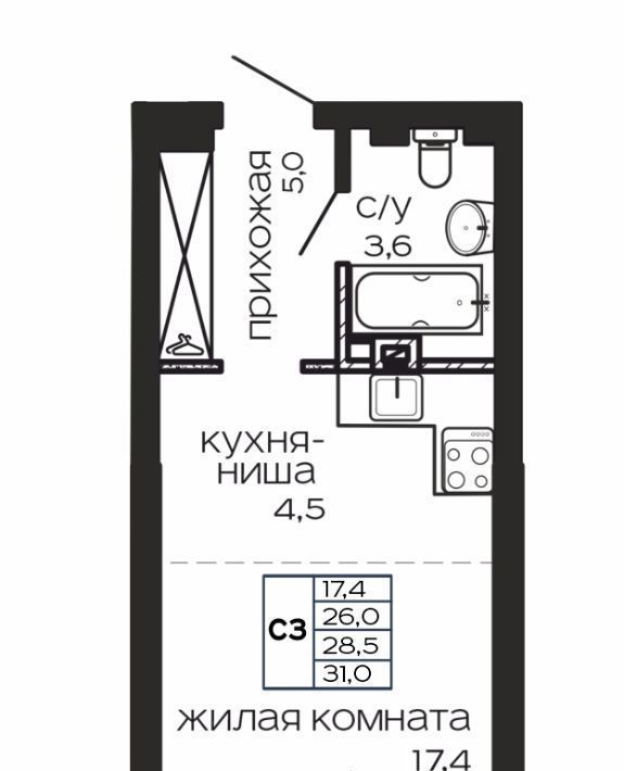 квартира г Ростов-на-Дону р-н Пролетарский Нахичевань фото 1