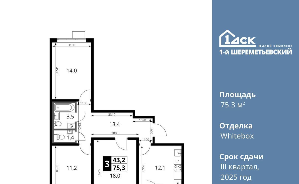 квартира г Москва метро Ховрино ул Комсомольская 16к/1 Московская область, Химки фото 1