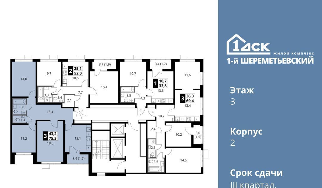 квартира г Москва метро Ховрино ул Комсомольская 16к/1 Московская область, Химки фото 2