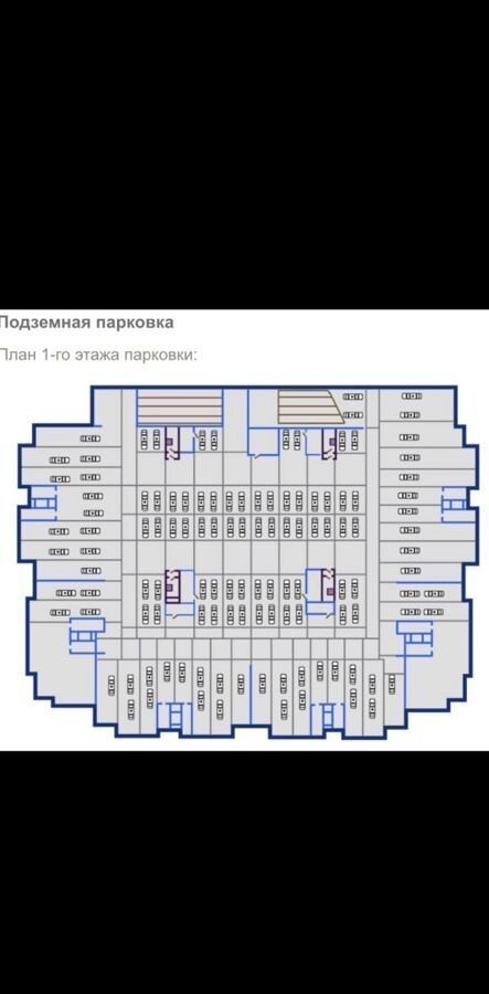 машиноместо г Воронеж р-н Ленинский ЖК «Финист» фото 2