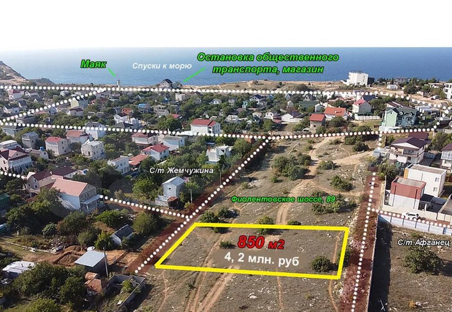 земля г Севастополь Балаклавский район, садоводческое товарищество Жемчужина фото 1