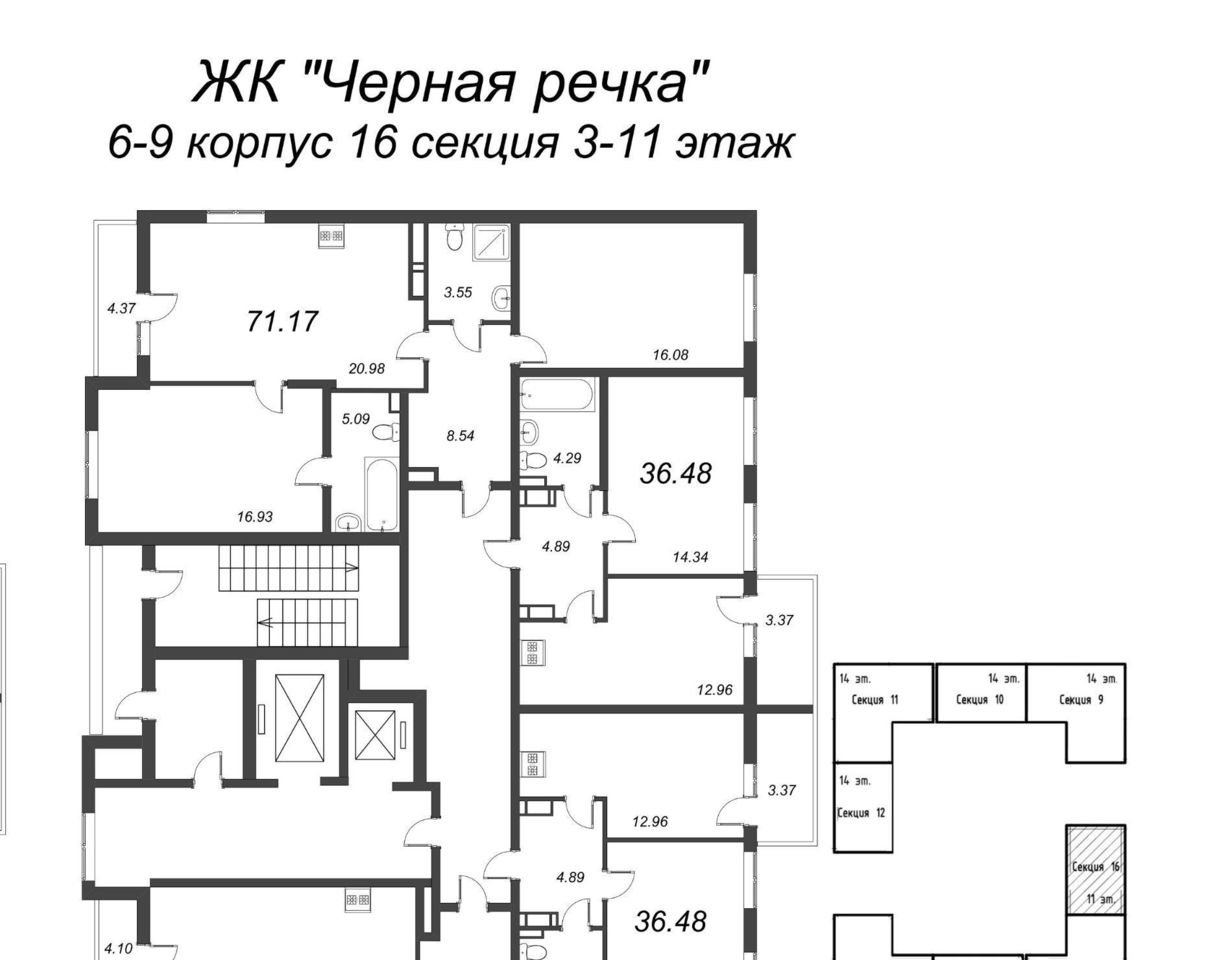 квартира г Санкт-Петербург метро Лесная ЖК Зум Чёрная Речка Ланское муниципальный округ фото 2