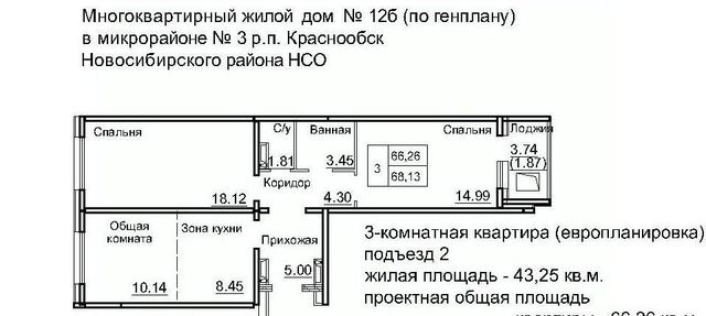 Площадь Маркса фото