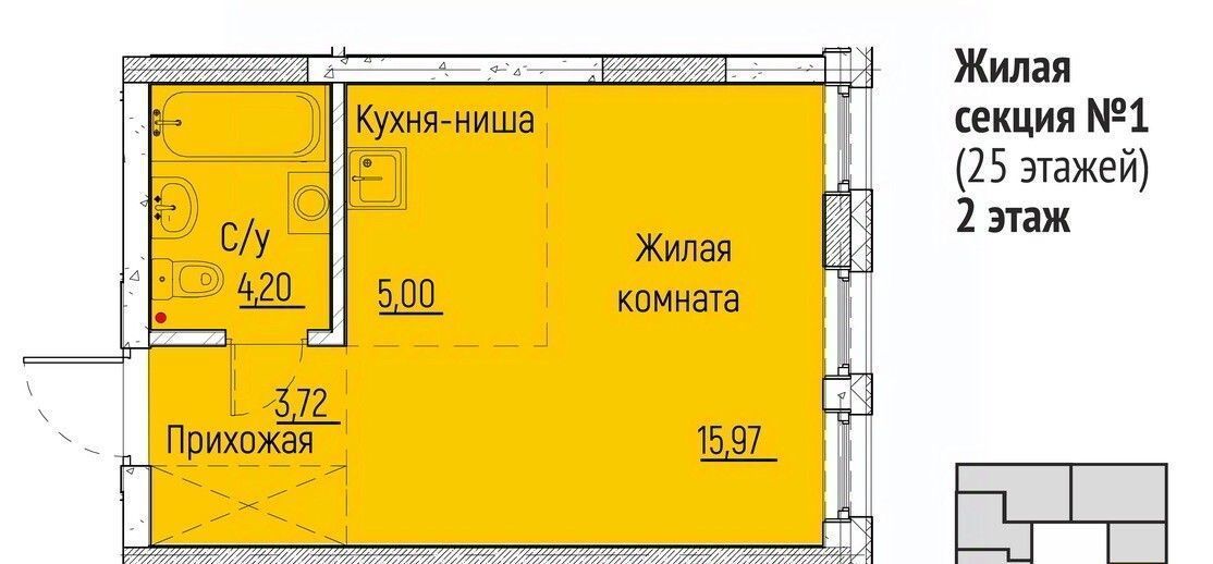 квартира г Екатеринбург Ботаническая Вторчермет жилрайон, H2O жилой комплекс фото 1