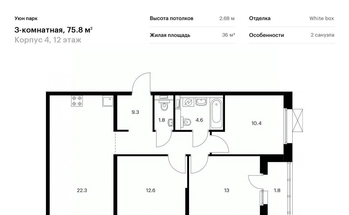 квартира г Южно-Сахалинск ул имени Владимира Жириновского 1к/4 фото 1