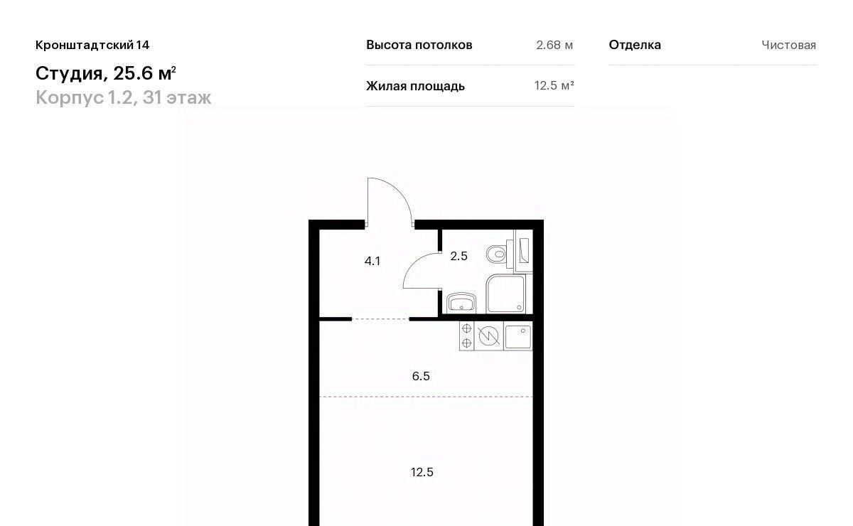 квартира г Москва метро Водный стадион б-р Кронштадтский 8к/2 фото 1