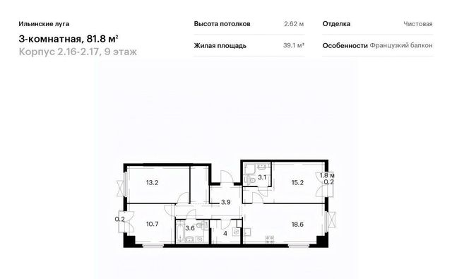 п Ильинское-Усово ЖК Ильинские луга 2 Опалиха, 16-2.17 фото