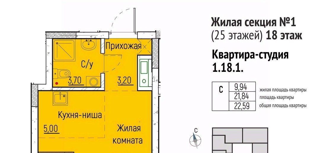 квартира г Екатеринбург Ботаническая Вторчермет жилрайон, H2O жилой комплекс фото 1