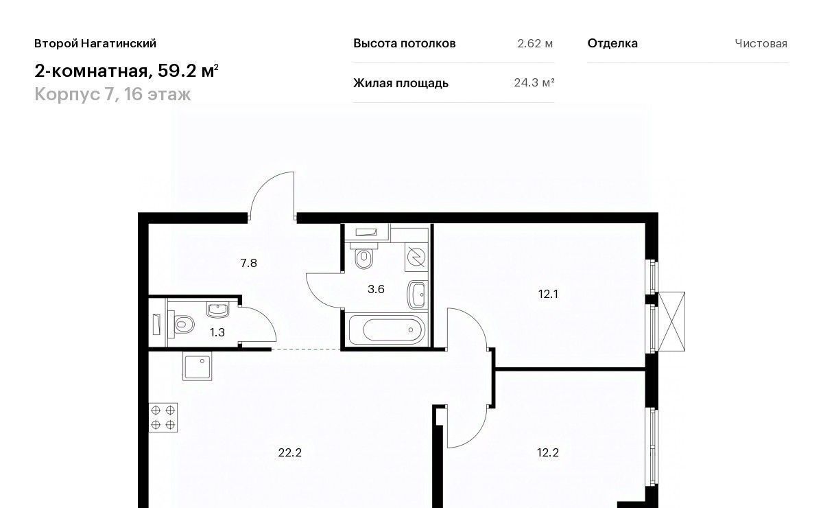 квартира г Москва метро Коломенская Второй Нагатинский к 7 фото 1