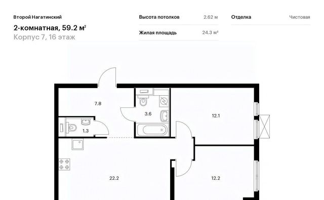 метро Коломенская Второй Нагатинский к 7 фото