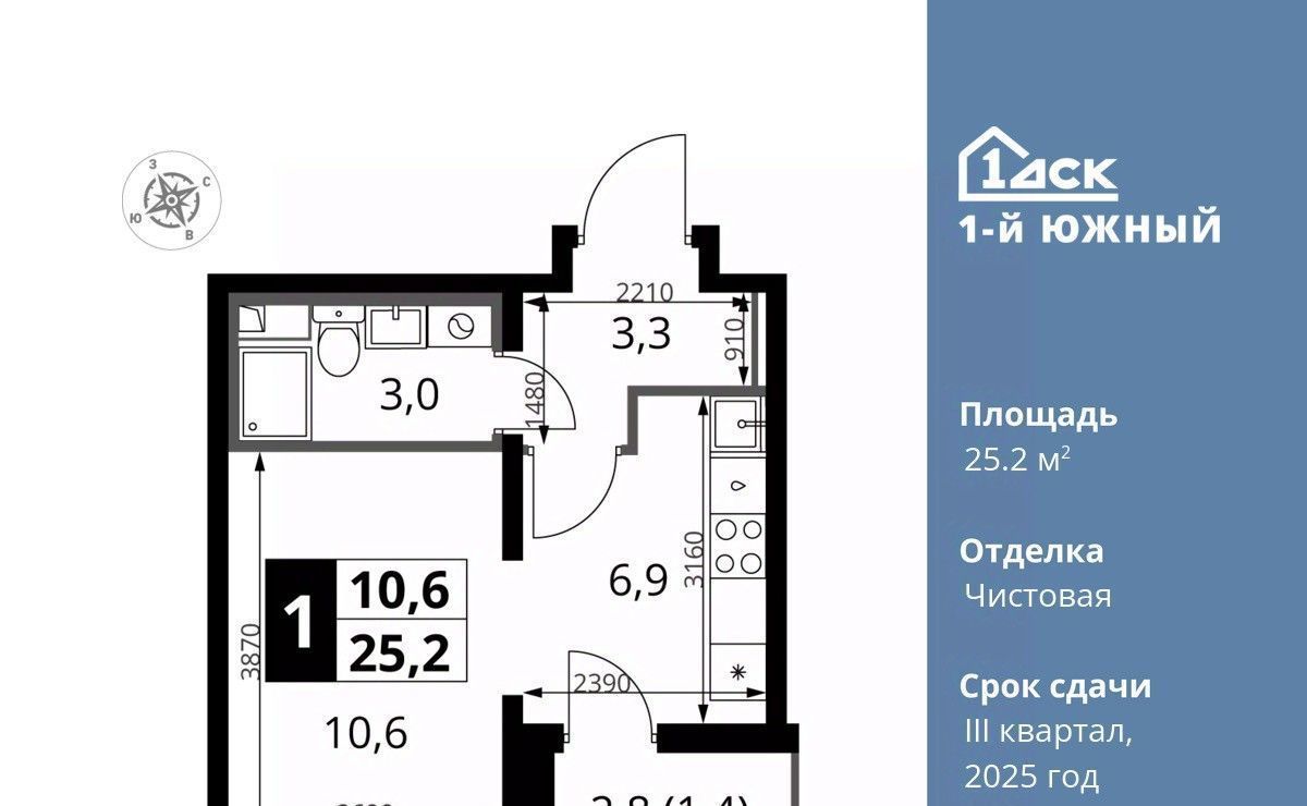 квартира г Видное ул. Фруктовые Сады, 2, Домодедовская фото 1