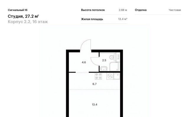 метро Владыкино ЖК Сигнальный 16 2/2 фото