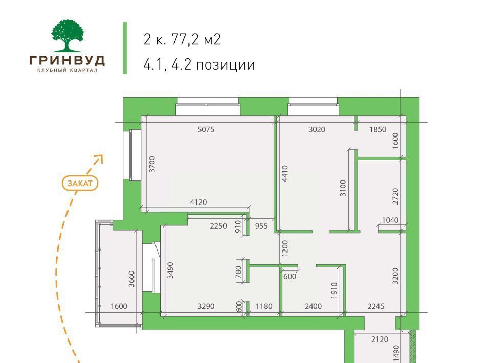 квартира г Брянск р-н Советский Клубный Гринвуд кв-л фото 2