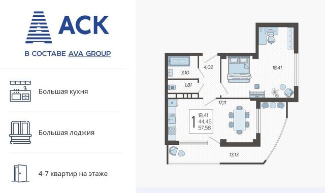 р-н Карасунский ул Уральская 100/8 фото