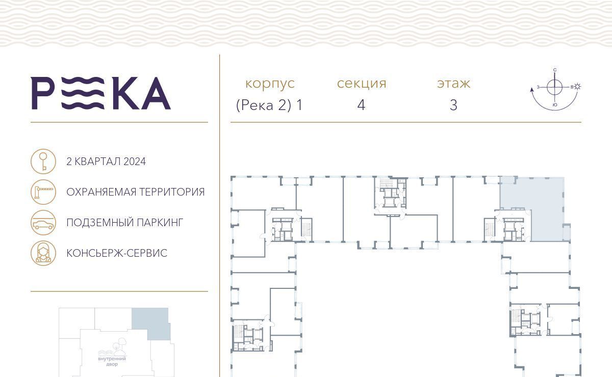 квартира г Москва метро Мичуринский проспект ЖК Река Кинематографический кв-л фото 4