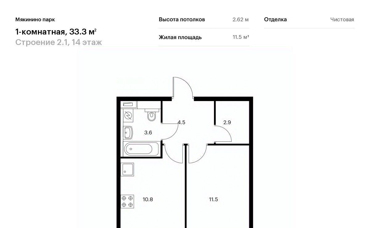 квартира г Москва метро Павшино № 100 кв-л, 1к 2 фото 1