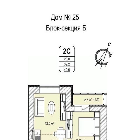 р-н Ленинский 25 фото