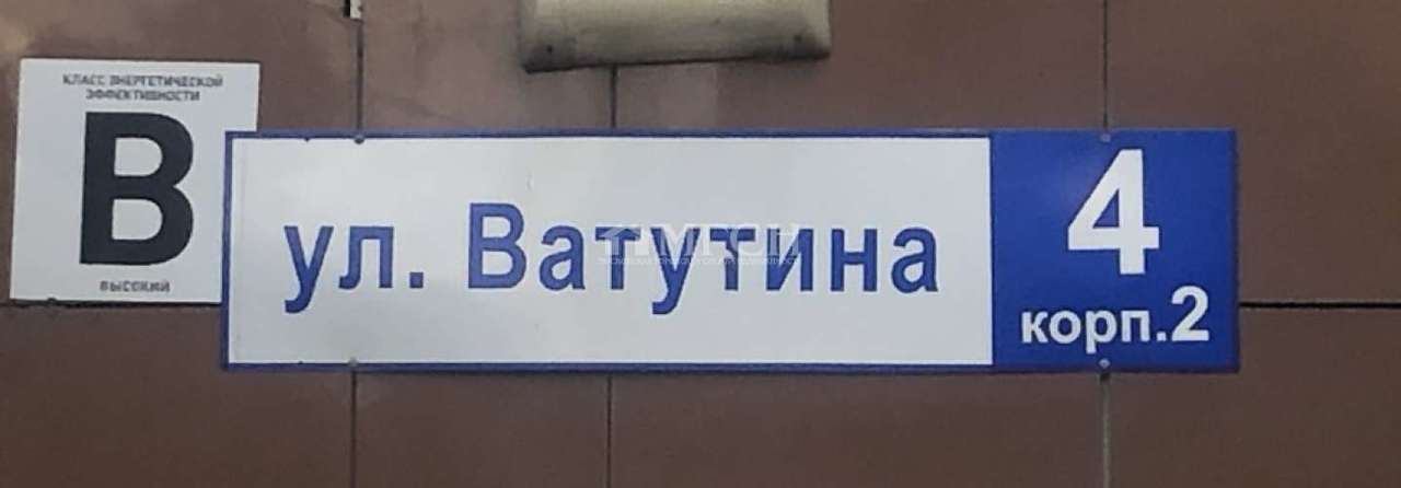 квартира г Химки ул Ватутина 4к/2 Левобережная МЦД-3 фото 24