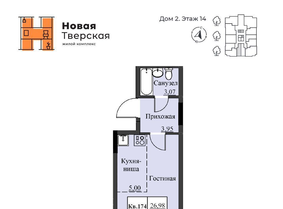 квартира г Ижевск р-н Ленинский Малиновая Гора ЖК Новая Тверская жилрайон фото 1