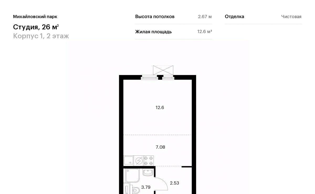 квартира г Москва метро Окская ул Михайлова 30ак/2 фото 1