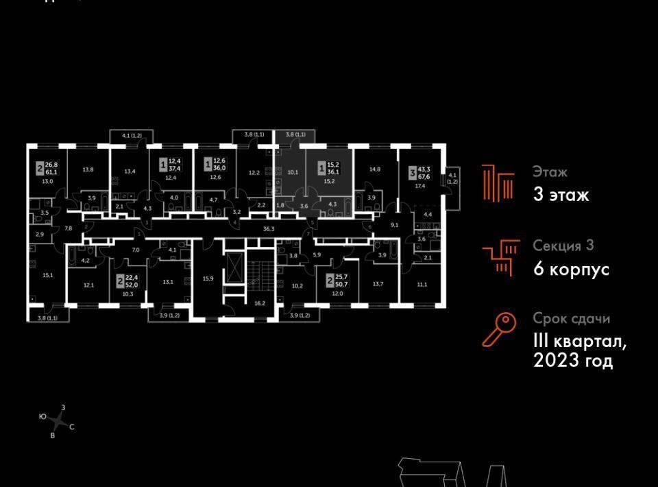 квартира городской округ Мытищи д Бородино ул Малая Бородинская 1к/6 Медведково фото 2