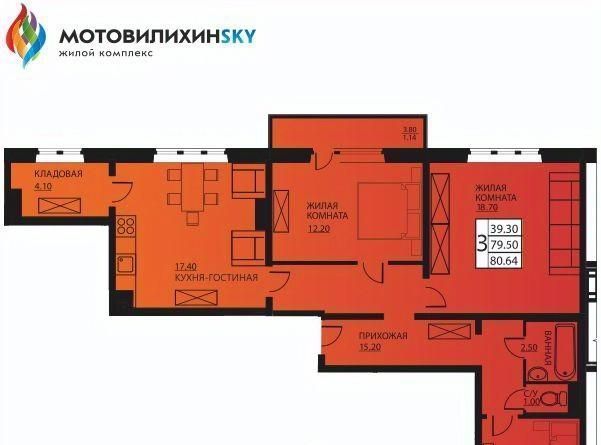 квартира г Пермь р-н Мотовилихинский ул Целинная 47б фото 1