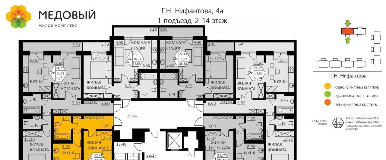 квартира р-н Пермский д Кондратово ЖК «Медовый» фото 2