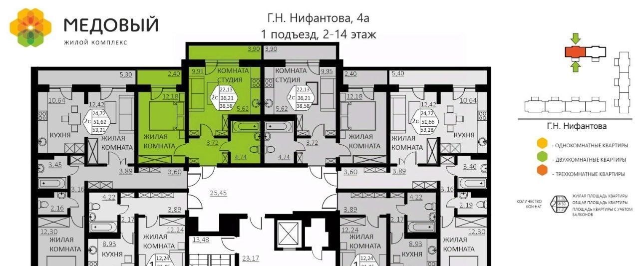 квартира р-н Пермский д Кондратово ЖК «Медовый» фото 2