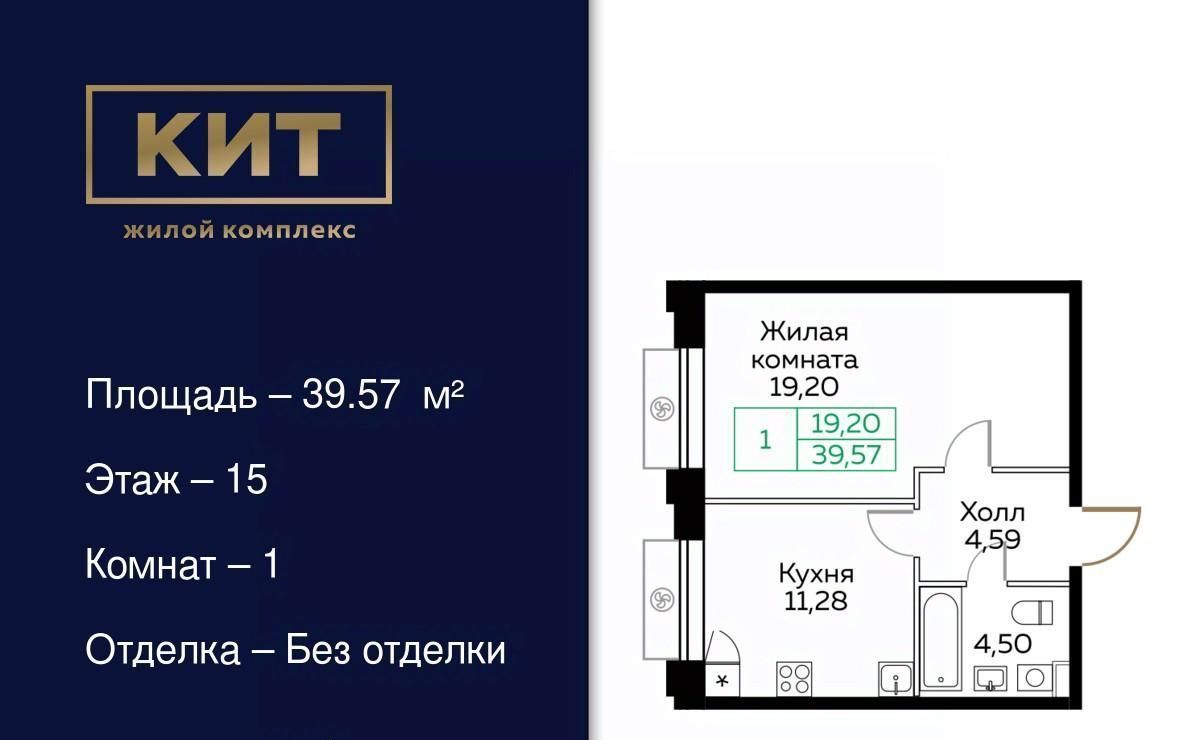 квартира г Мытищи пр-кт Новомытищинский 4а Медведково фото 1