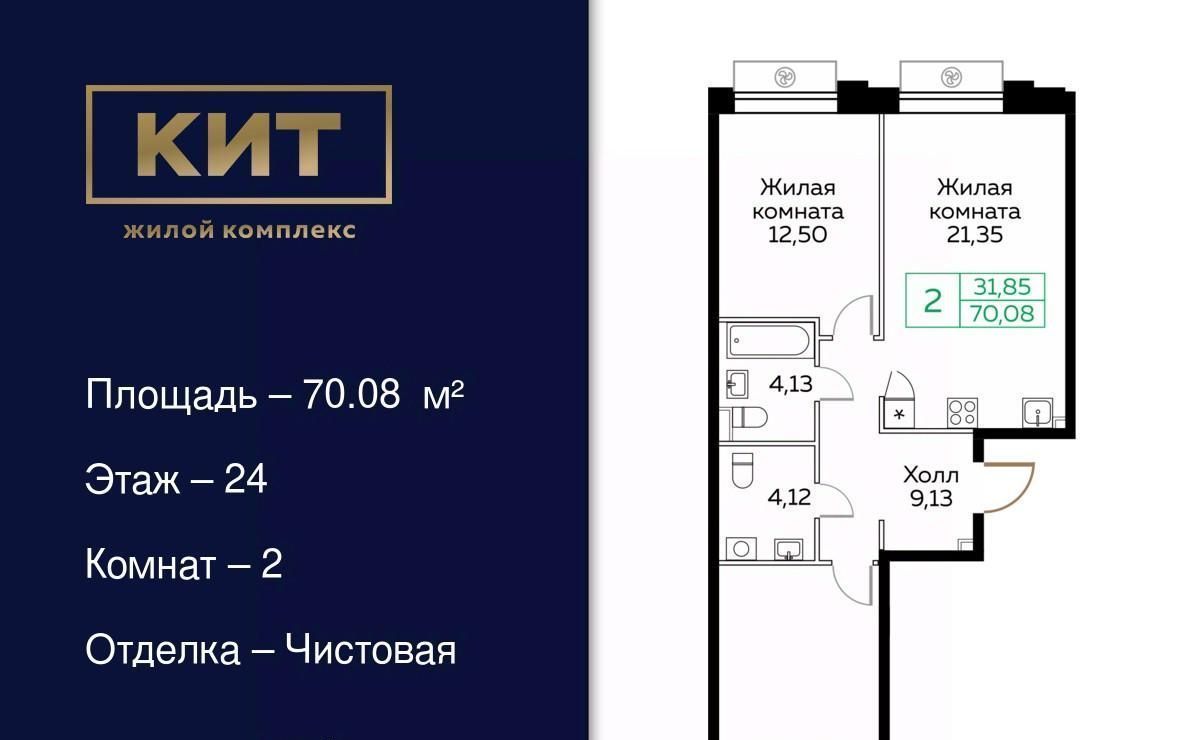 квартира г Мытищи пр-кт Новомытищинский 4а Медведково фото 1