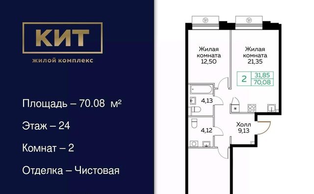 пр-кт Новомытищинский 4а Медведково фото