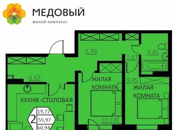 квартира р-н Пермский д Кондратово ЖК «Медовый» фото 1