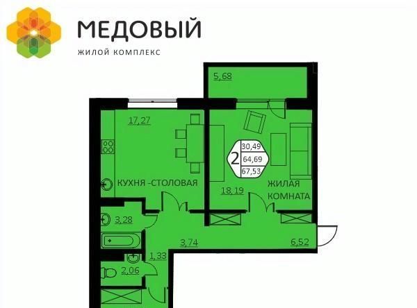 квартира р-н Пермский д Кондратово ЖК «Медовый» фото 1