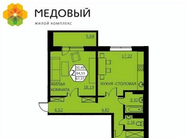 квартира р-н Пермский д Кондратово ЖК «Медовый» фото 1