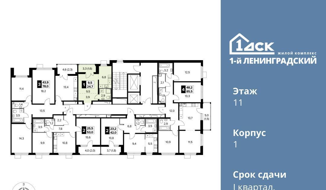 квартира г Москва метро Ховрино ш Ленинградское 228к/3 фото 2